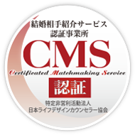 安全の証CMS取得店マーク