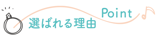 結婚相談所システムのご案内