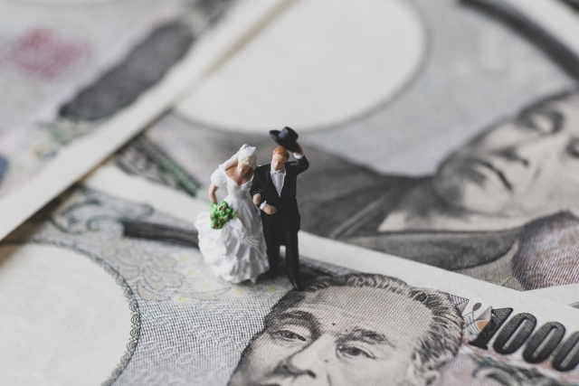 結婚とお金の話