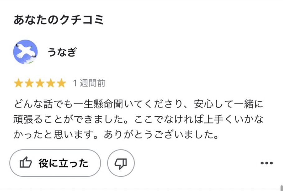 広島と奈良の婚活さくら咲ク結婚相談所が人気の理由を説明しています